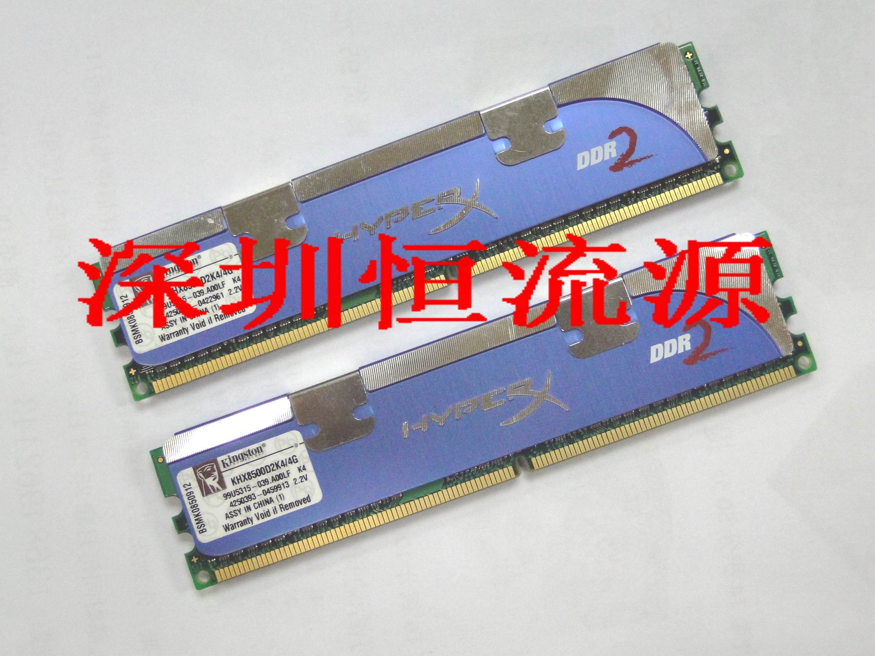 

Оперативная память KingSton 1G DDR2 1066