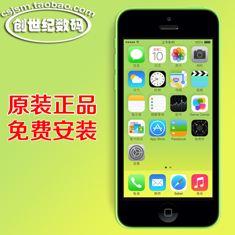 

Запчасти для мобильных телефонов Apple Iphone5c Iphone5c 5C