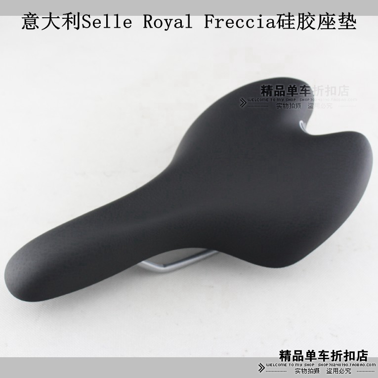 

велоседло Italy Selle Royal Selle Royal SR Freccia