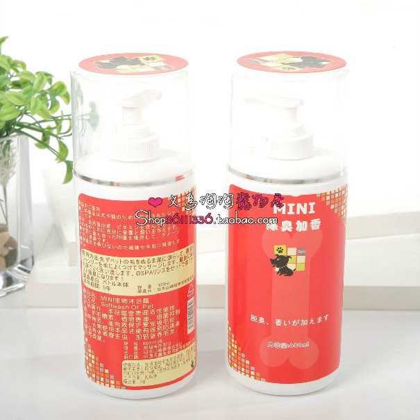 

Шампунь-Ванна Mini ()