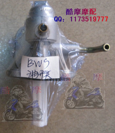 

Крышка для топливного бака BWS100 100 YAMAHA BWS100