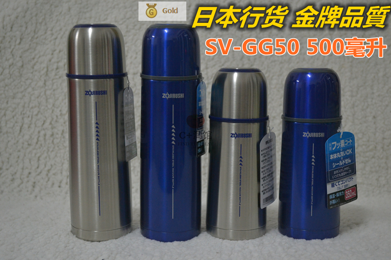

Термос/термочашка ZOJIRUSHI SV-GG50/35 500ml