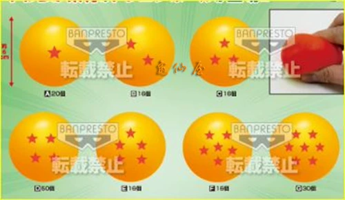 Заводские очки Sattays Seven Dragon Balls могут ущипнуть шарики Dragon Balls Soft Platform Plactors 1-7 Star Full Set Super Dragon Ball