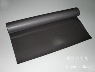 

1m* 60cm