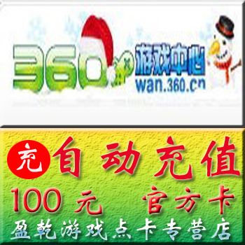 

360 100 90 360