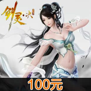 

100