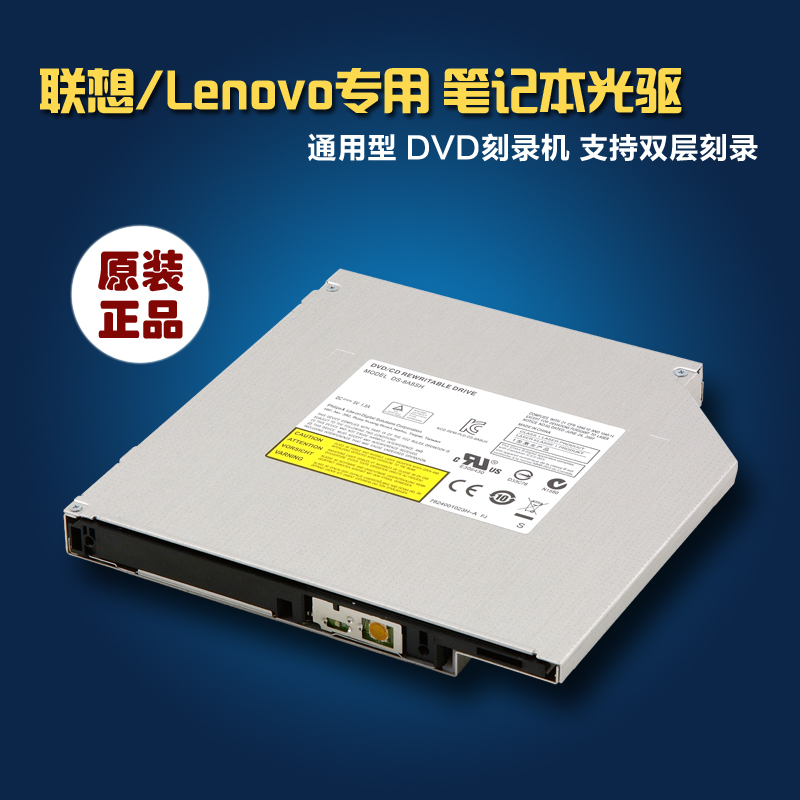 

Дисковод CD IBM B465/B470/B475/B550/B560 DVD