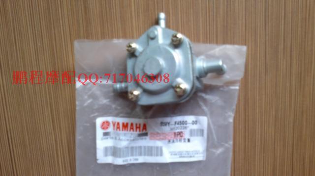 

Крышка для топливного бака 125/YBR125