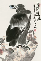 "Пальто -версия" Ли Кухан знаменитости и картины 40см*60 см Бесплатная доставка