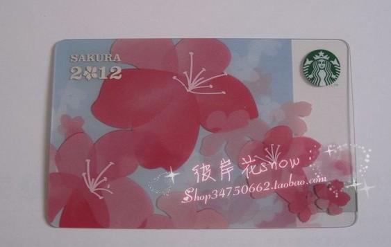 

Starbucks 2012