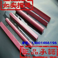 6 комплектов рубинового шлифовального ножа камень 3000 #China Масляный камень из шлифования.