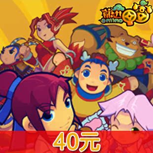 

40 400 40