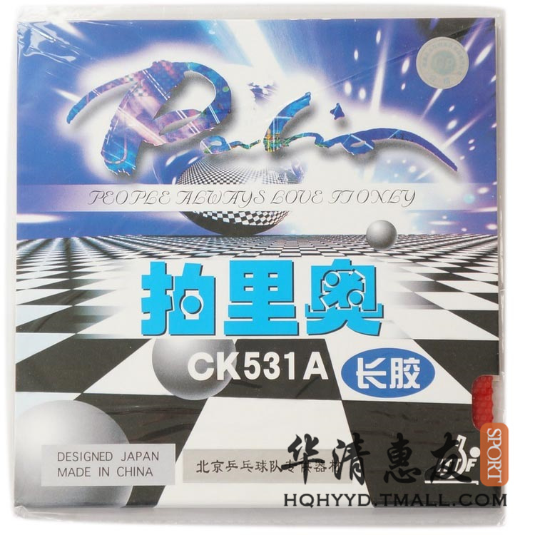 

Покрытие стола для пинг-понга Palio Ck531a