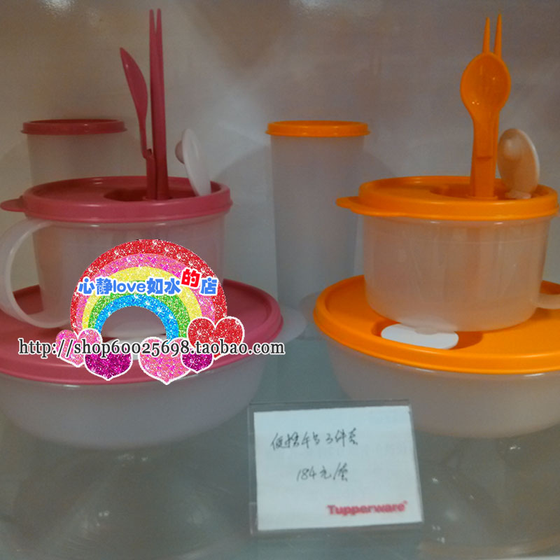 

Комплект кухонной посуды Tupperware