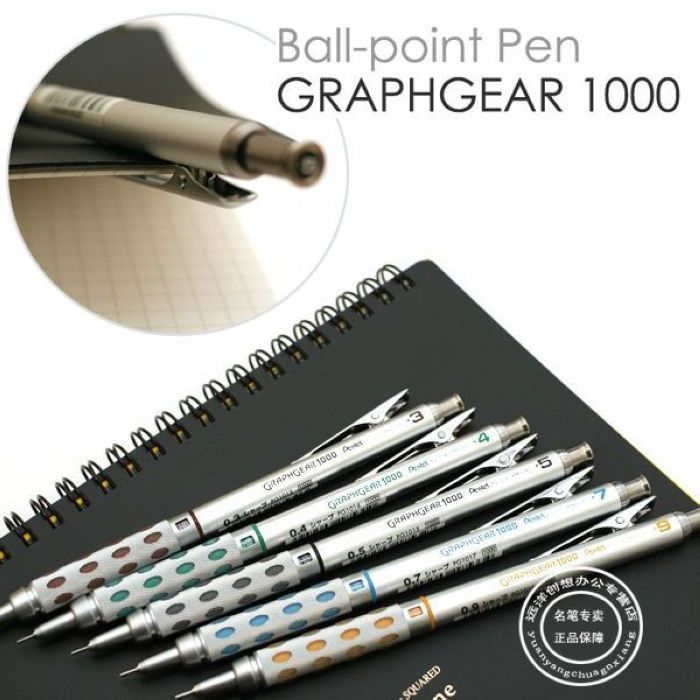 

Набор карандашей Pentel Graphgear