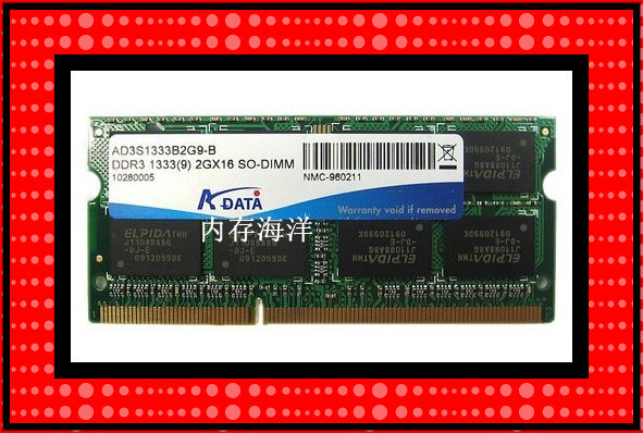 

Оперативная память AData 2g 1333 PC3-10700S Ddr3 10700F