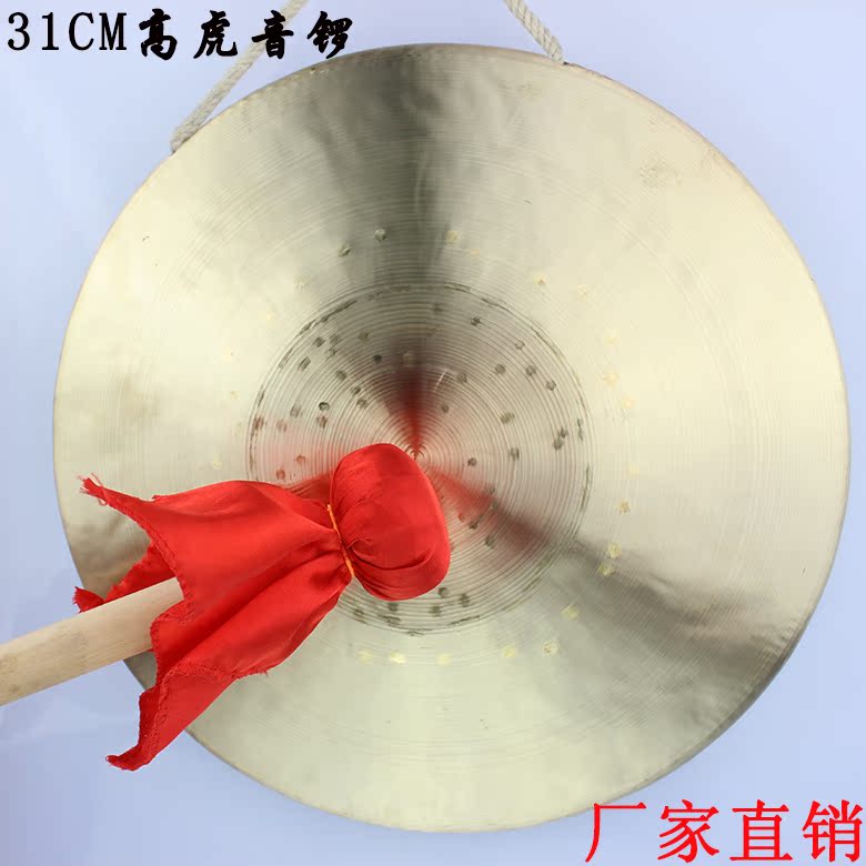 

Тигровый гонг 31CM