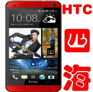

Мобильный телефон HTC 601E