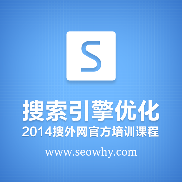 

SEOWHY