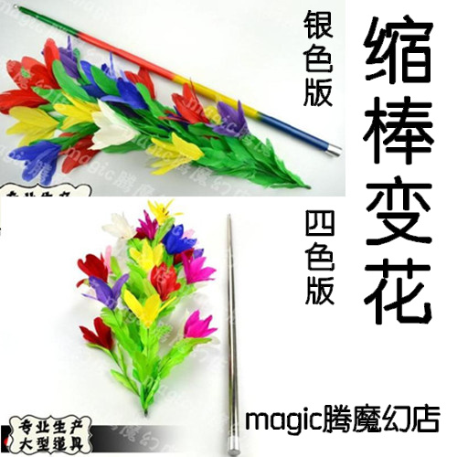 

Реквизит для фокусов Kingmagic