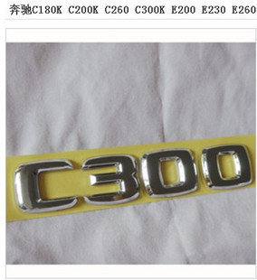 

шильдик C180 C230 C300 C200