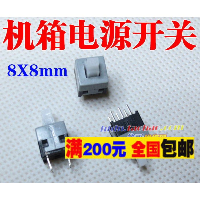 

Комплектующие для корпуса ПК 8X8mm POWER