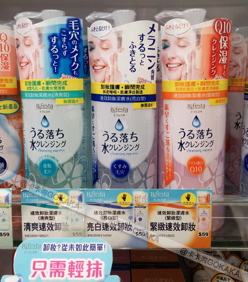 

Mandom 300ml