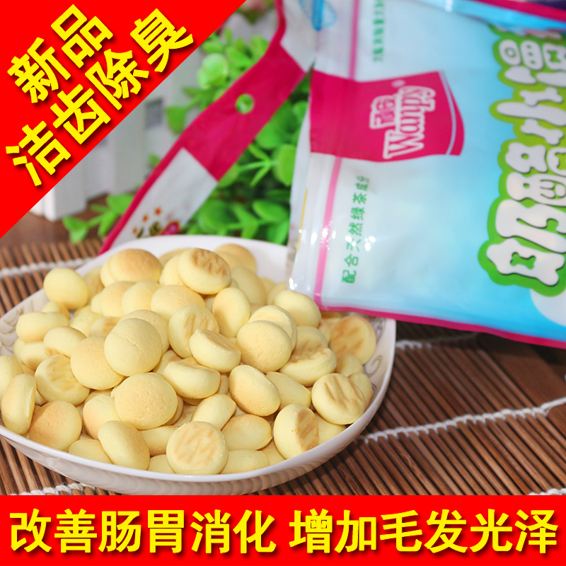 

Wanpy 220g