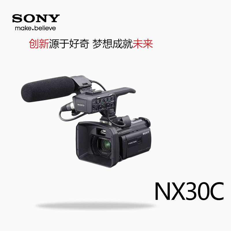 

видеокамера Sony HXR-NX30C NX30C SD NX30C