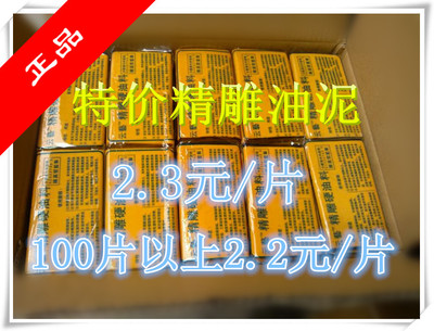 [特价云艺精雕油泥 硬油泥 模型油泥 学生雕塑泥 工业模型泥]
