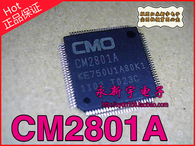 

микросхема CM2801A CM2801B KE750U1B05 K1