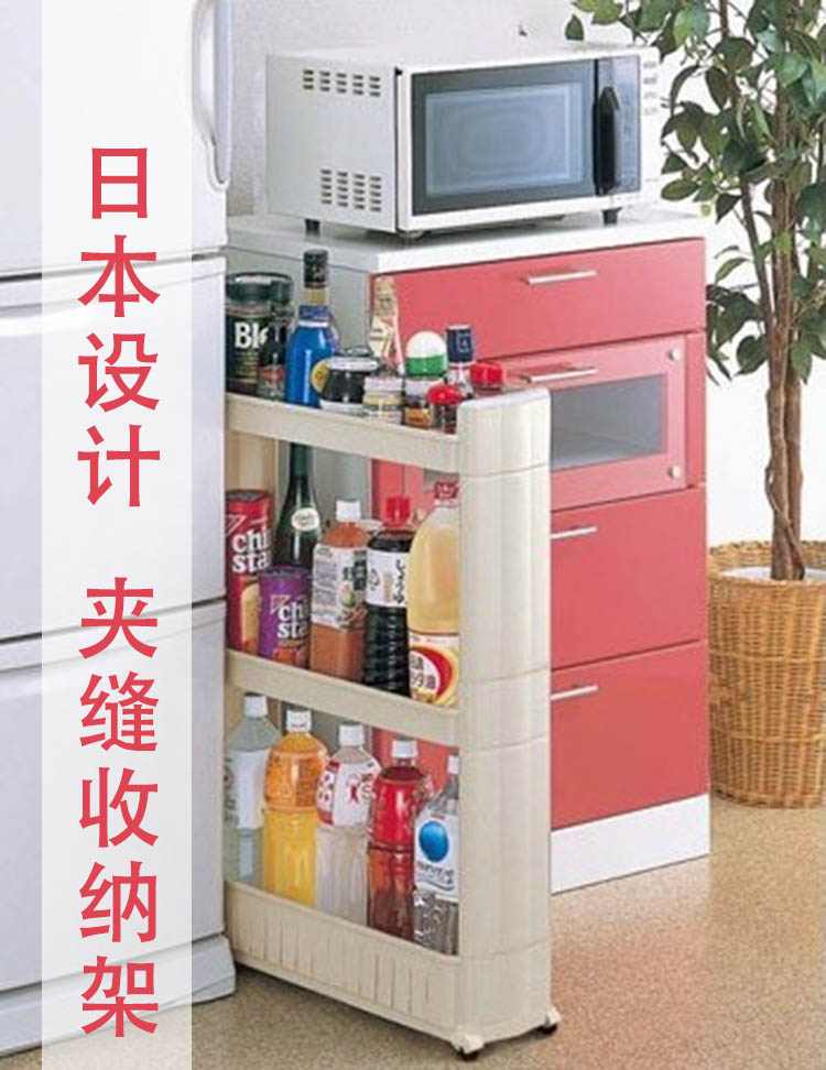 

Стеллаж для хранения Home and
