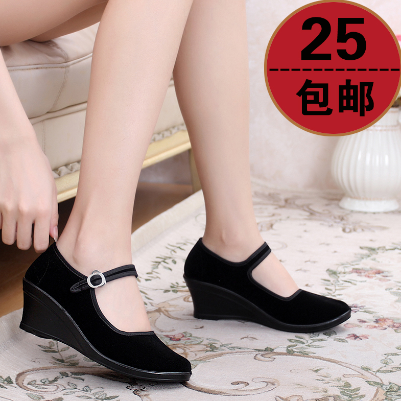 

туфли Old Beijing cloth shoes 607