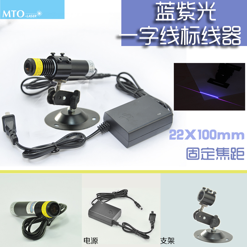 

Лазерная указка 22mm*100mm