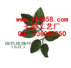 

Икусственный цветок New man Yuen