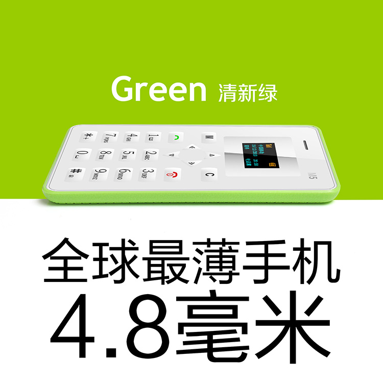

Мобильный телефон Aeku M5
