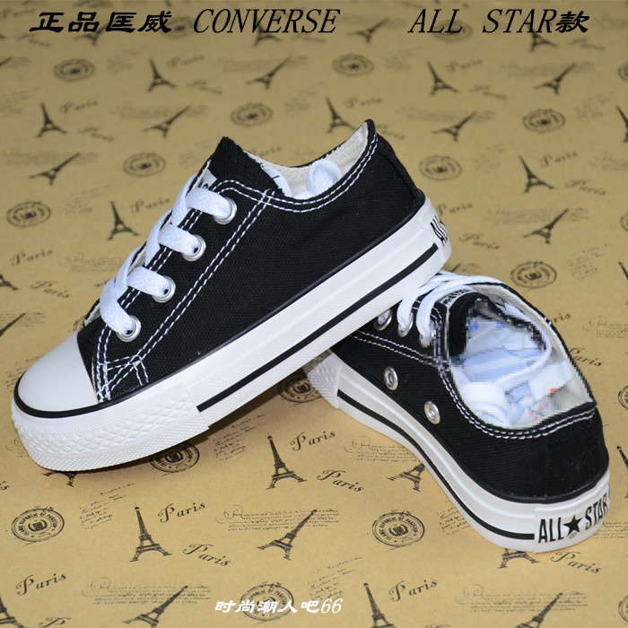 

кеды детские OTHER Converse