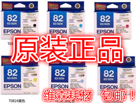 

Струйные картриджи Epson T0821 T0825 T0826 82N R270 R390 R290