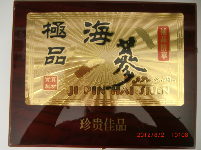 

Подарочная коробка