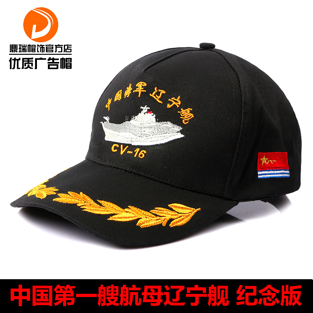 

Головной убор Hwcap d/405353