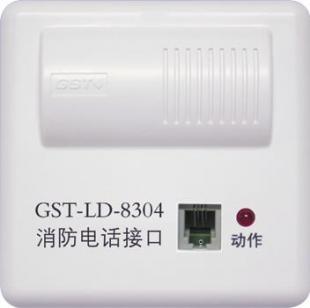 

пожарный телефон Bay GST-LD-8304