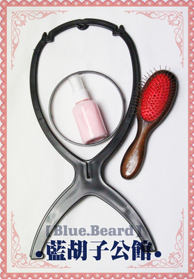 taobao agent [Blue beard] COS supplies-Fubuku package 2 (bracket+steel comb+nursing solution)