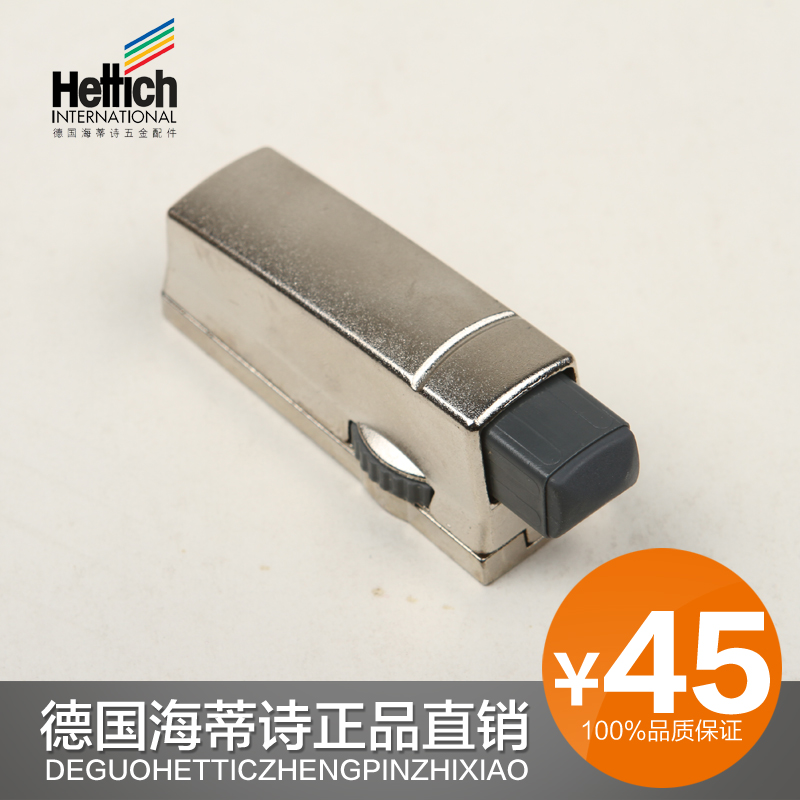 

Защитный бампер для мебели Hettich 60579