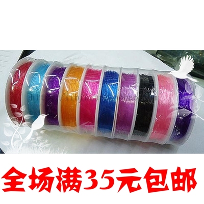 taobao agent Beaded wire wire 0.8 1.0mm transparent crystal elastic line circular bold beading wire (random 10 color)