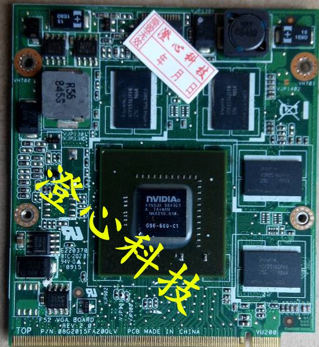 

Комплектующие и запчасти для ноутбуков Y510 F51 Y530 V550 731
