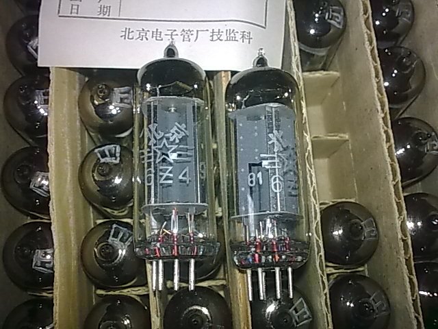 

радиолампа Beijing 6Z4 EZ90 U78 CV493 6X4
