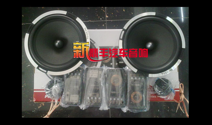 

автомобильные колонки Kinlan PS165