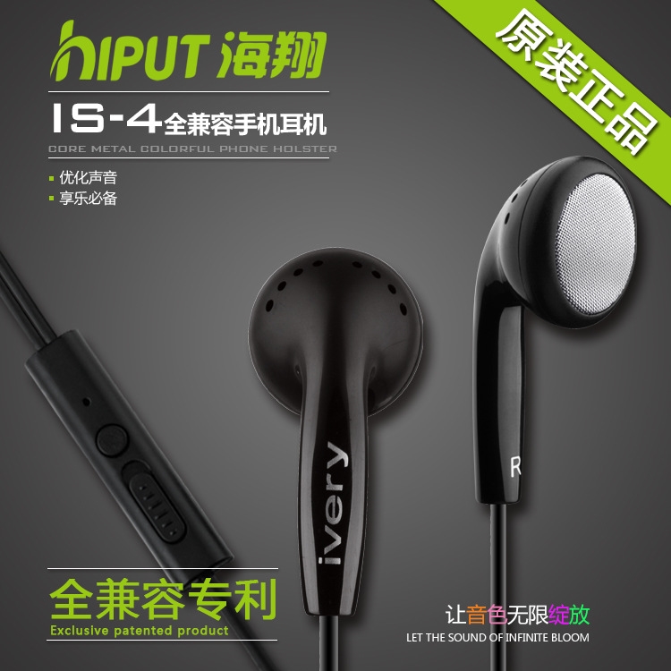 

Наушники Masters action Hifi Htc