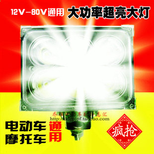 

The original Led