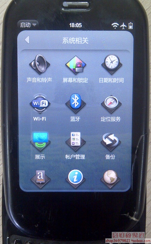 

аксессуары для телефона Palm Pre Plus 3P
